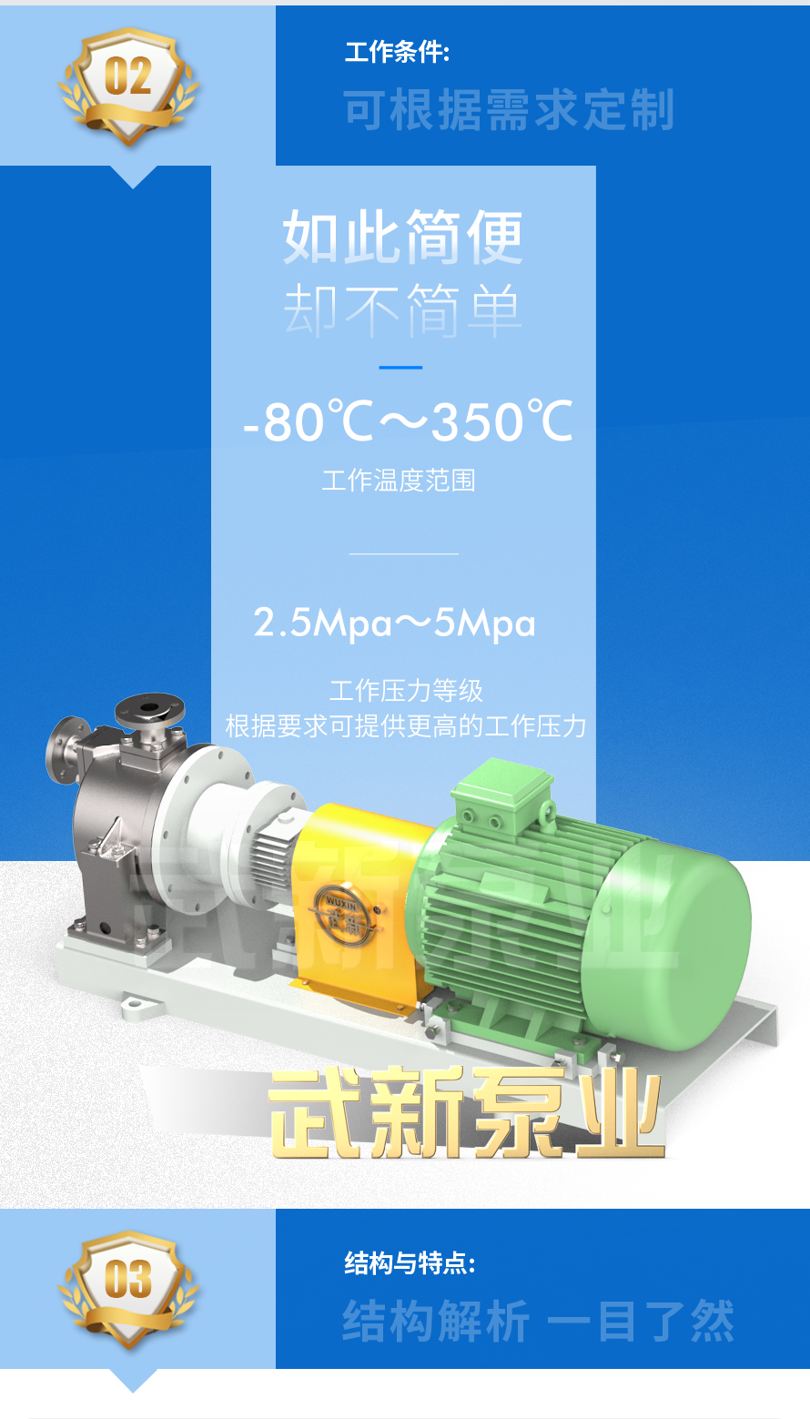 MCHD-型多功能磁力傳動化工流程離心泵-xiugai_04.jpg