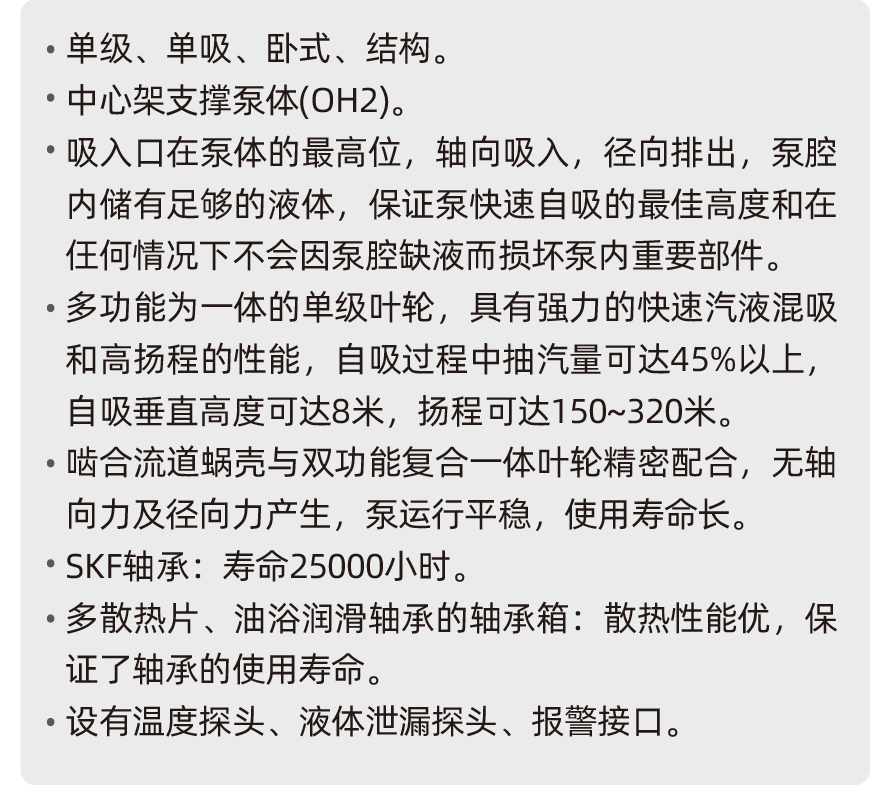 MCHD-型多功能磁力傳動化工流程離心泵-xiugai_05.jpg